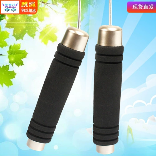 悦步 Подшипник, стальная проволка, скакалка, спортивная регулируемая ручка для спортзала для взрослых для школьников