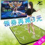 Yuestep Trung Quốc HD Thể Dục Thể Thao Yoga Chất Chống Đông TV Máy Tính Dual-sử dụng Hộ Gia Đình Độc Vũ Pad thảm nhảy smart