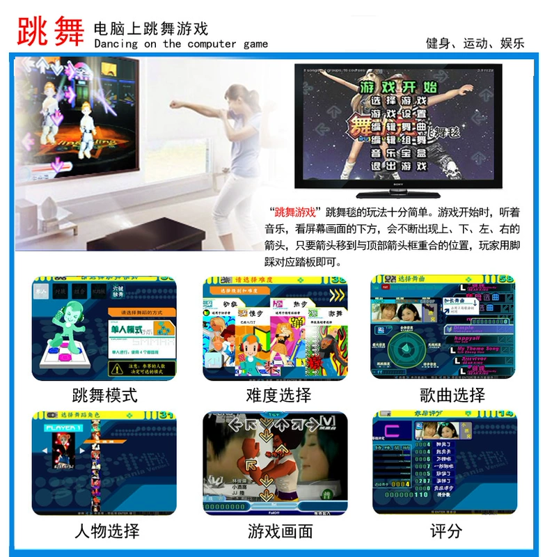 Yuestep Trung Quốc HD Thể Dục Thể Thao Yoga Chất Chống Đông TV Máy Tính Dual-sử dụng Hộ Gia Đình Độc Vũ Pad