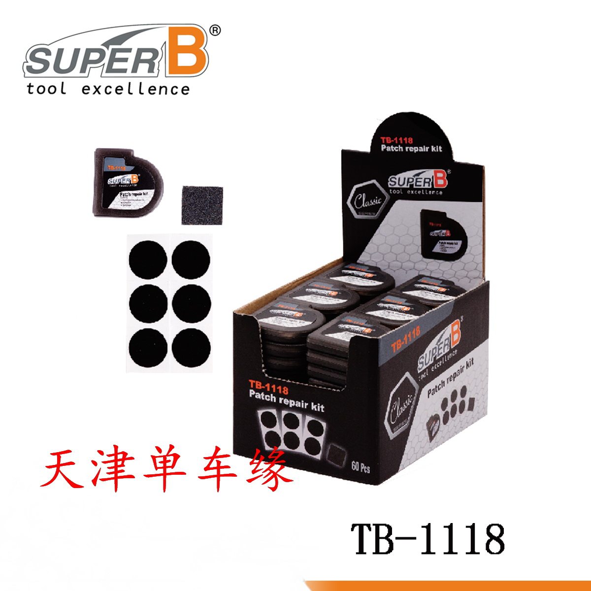 Kit de réparation vélo - Ref 2316964 Image 6