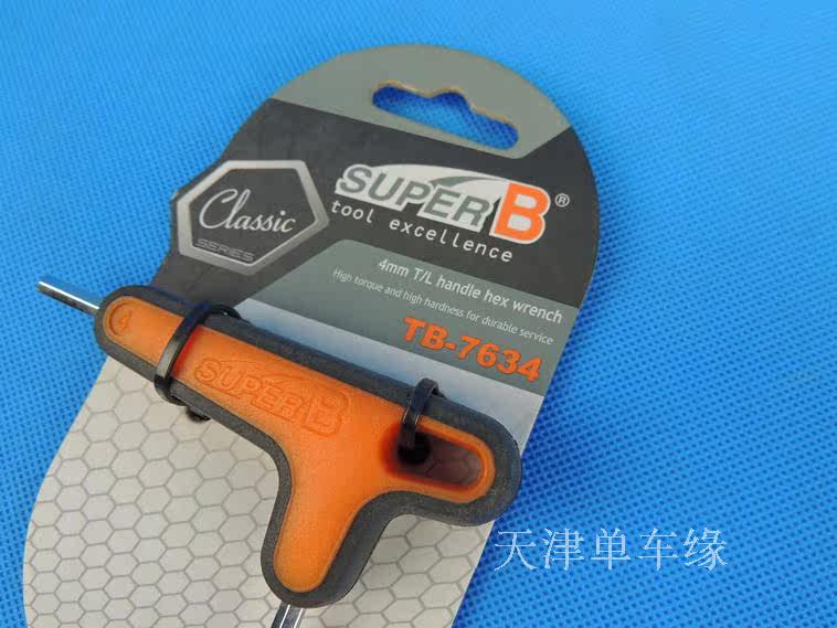 Outils pour vélo - Ref 2278308 Image 4