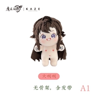A1-WEI-DA TIE COMENTER