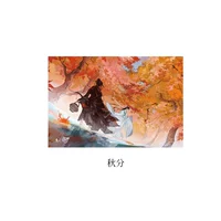 16 Осенний Равноденствие Трехмерная карта сбора