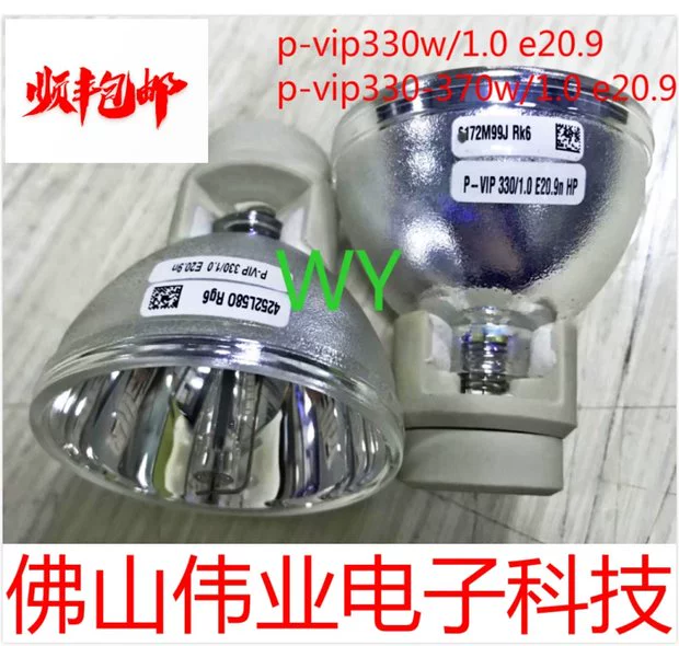 OSRAM thiết bị chiếu Osram gốc mới P-VIP330W 330-370W 1.0 E20.9n bóng đèn - Phụ kiện máy chiếu