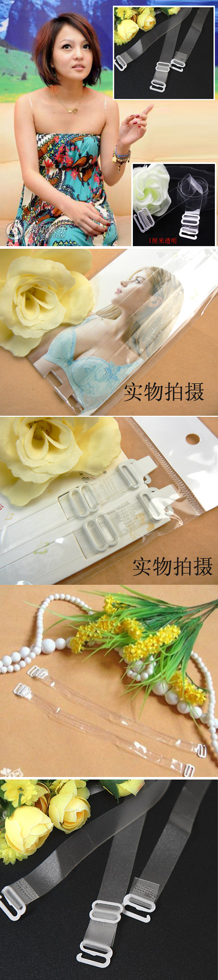 Sangles pour lingerie - Ref 816499 Image 6