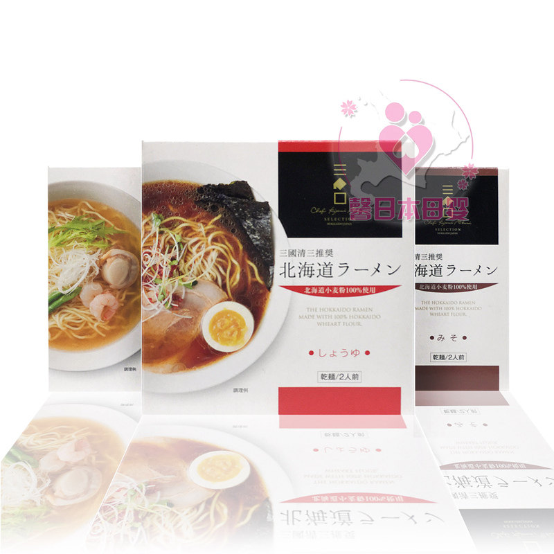 (Hokkaido cuisine) Japanese Hokkaido Noodle Box Mounted Soy Sauce Flavor Increased Salt Taste 2 people