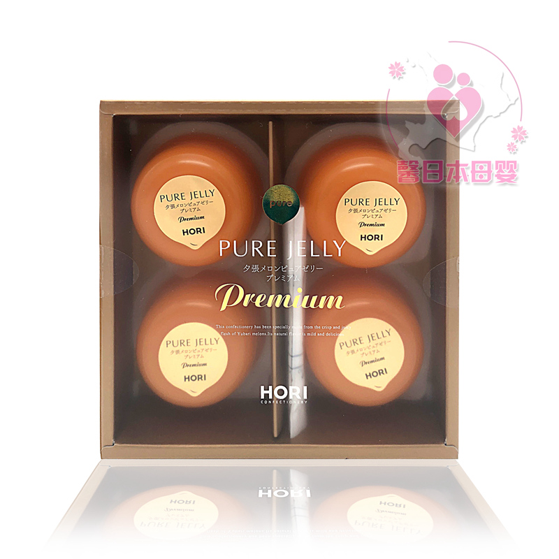 (Hokkaido cuisine) Japanese direct mail HORI New Year's Eve Hami Melon Taste Pure Jelly Big Pudding