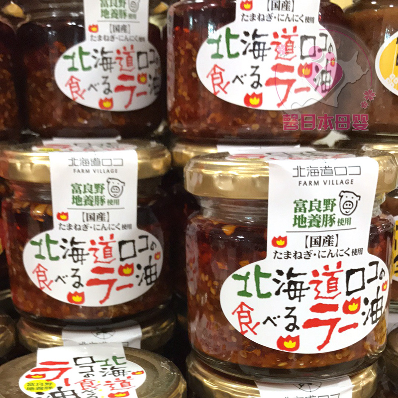 (Hokkaido cuisine) Japan Direct mail pork Spicy Sauce Scallop hot sauce Spicy Leftovers 110g