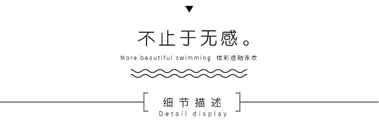 Maillot de bain pour femme      - Ref 3030977 Image 6