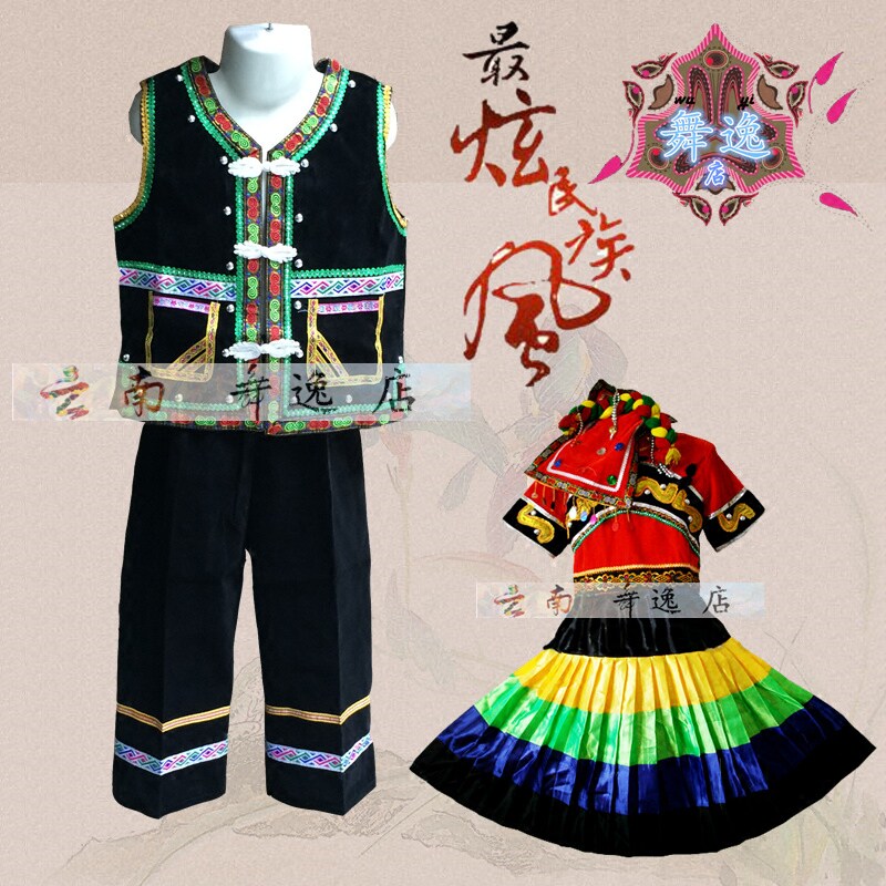 Six-one boy Yi and Wa performance costumes children's dance costumes primary school children's national stage dance costumes