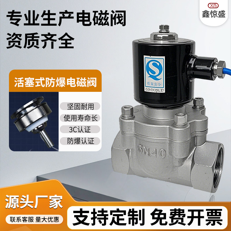 鑫惊盛企业店