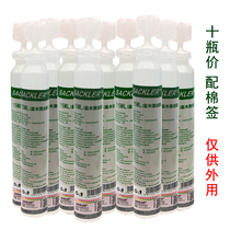 0 9% sodium chloride saline conjunctivitis eye wash nose wash acne pattern embroidery physiological sea salt water cleaning liquid external use small tube