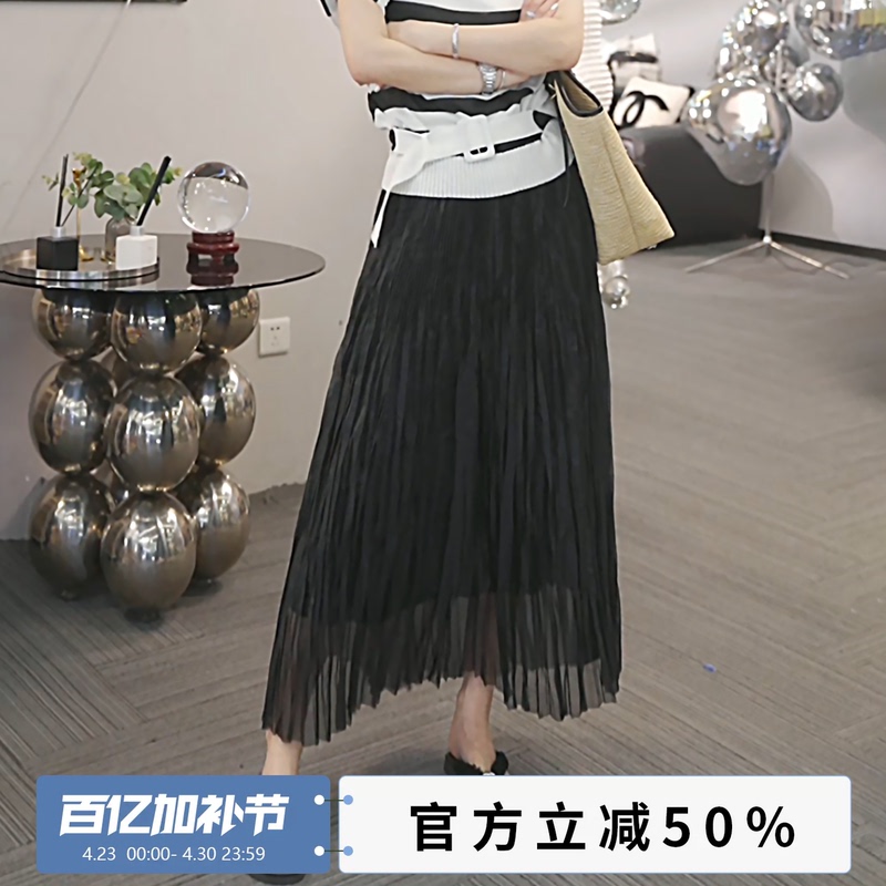 Xivi【Skirt for Summer】2026 New Long Skirt with Design Sense, Crinkled Mesh Skirt M3004
