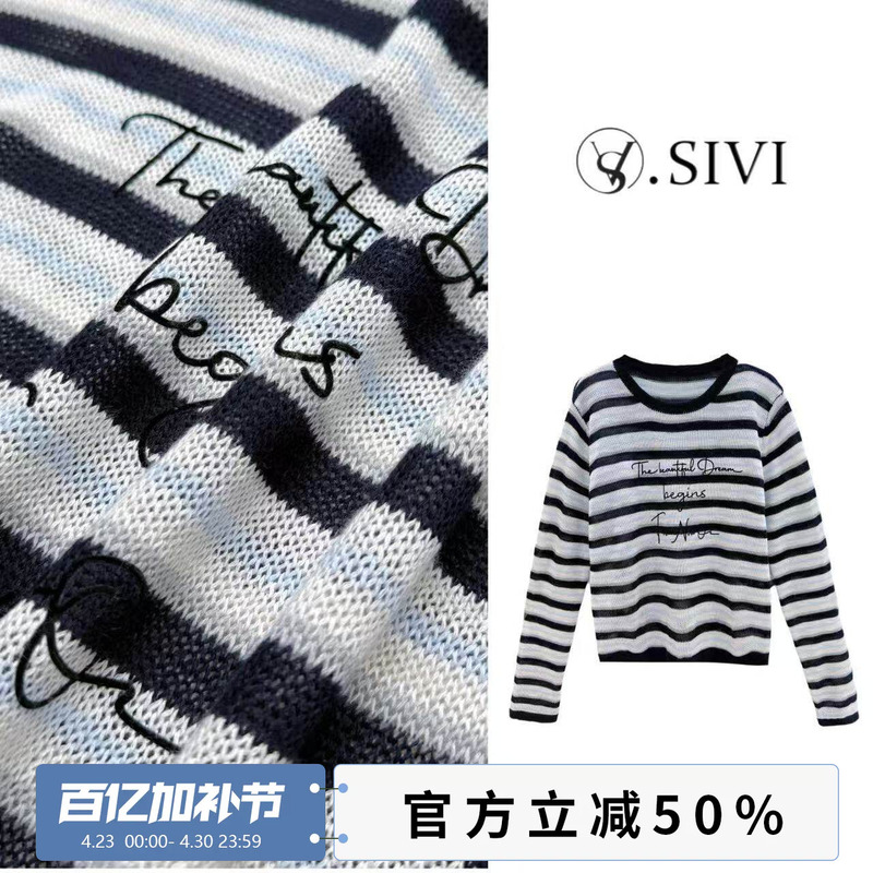 Xivi [Ink Shadow Stripes] 2026 New Trendy Brand Striped Fashion Casual Sweater M2052