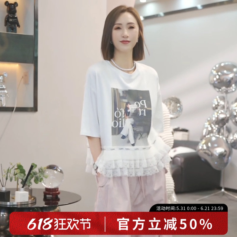 Xivi【City Language of Art】2026 New Fashion Street Style Lace Hem T-Shirt Top M2829