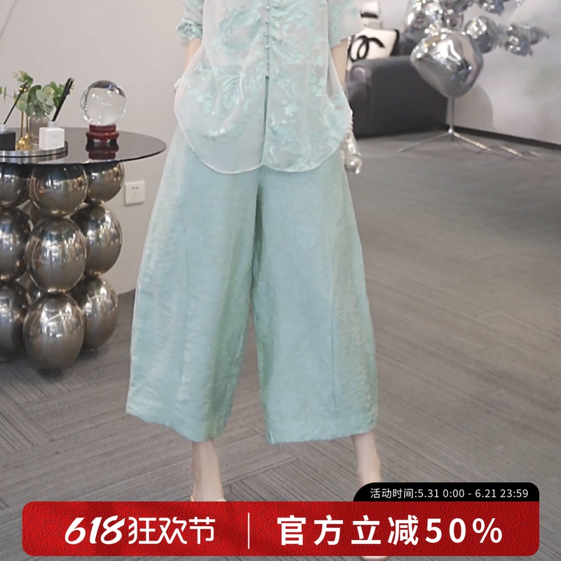 Xivi [Lightweight and Flowy] 2026 Summer New Chinese Zen Style National Style Jacquard Eight-Point Granny Pants M3856