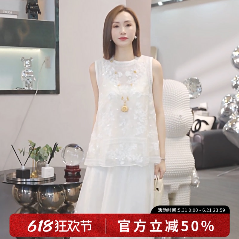 Xivi【Qinghui Mansha】2026 Summer New Style High-End Sequin Embroidery Loose Sleeveless Top M3923