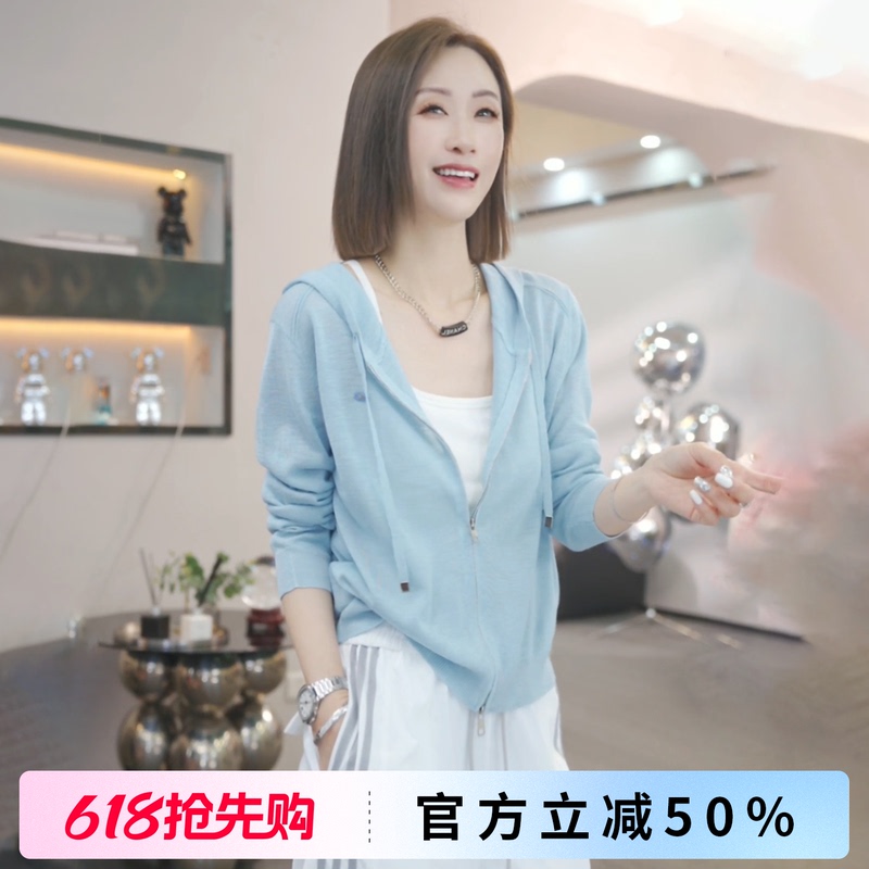 Xivi【Hat Shadow Light Trace】2026 Spring/Summer New Korean Style Gentle and Soft Knitted Hooded Cardigan M2870 Xivi【Hat Shadow Light Trace】2026 Spring/Summer New Korean Style Gentle and Soft Knitted Hooded Cardigan M2870