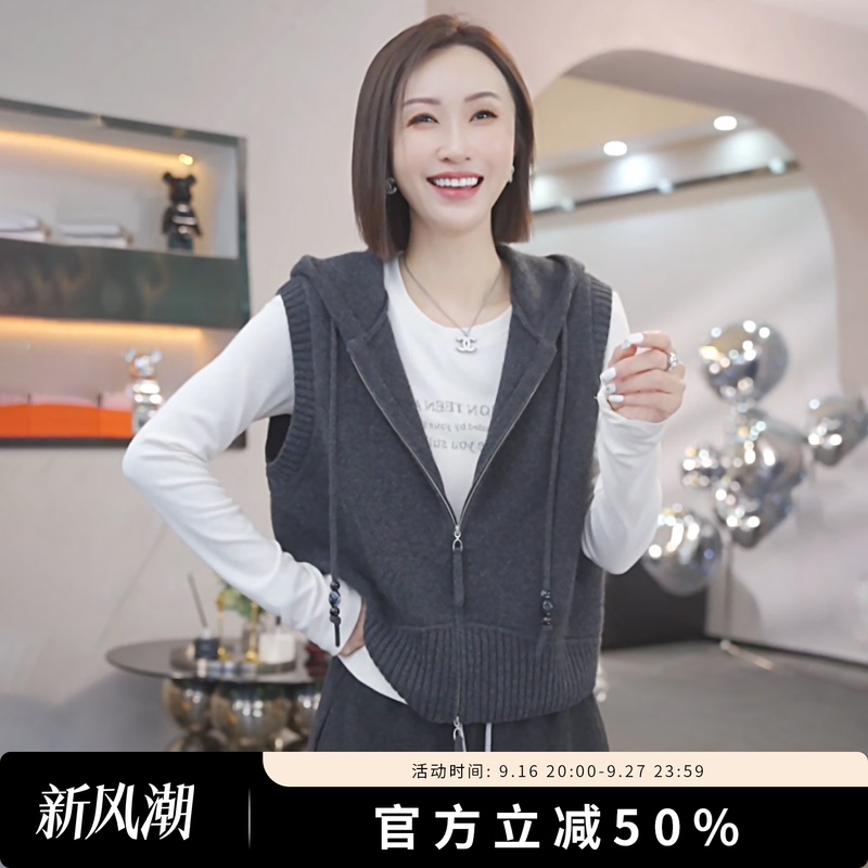Xivi【Soft Cloud Drift】2026 Early Autumn New Style Casual Elegant Hooded Sweater Vest Knitwear S2817 Xivi【Soft Cloud Drift】2026 Early Autumn New Style Casual Elegant Hooded Sweater Vest Knitwear S2817