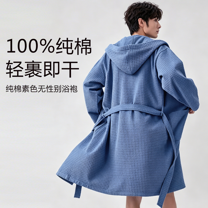 Pure Cotton Bathrobe for Men, Waffle Pattern, Absorbent, Quick-Drying, Suitable for All Seasons, Can Be Worn by Adults, Women Can Wear It as a Bath Towel for Bathing, Swimming, and as a Nightgown