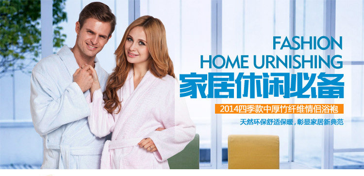 Peignoir jeunesse - Ref 589210 Image 9