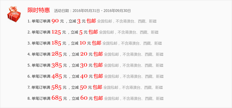 Peignoir jeunesse - Ref 589210 Image 6