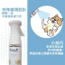 Nhật Bản nhập khẩu AquaX pet cat dog cool cool côn trùng đuổi muỗi mùa hè làm mát phun xịt khử mùi cho thú cưng - Cat / Dog Health bổ sung