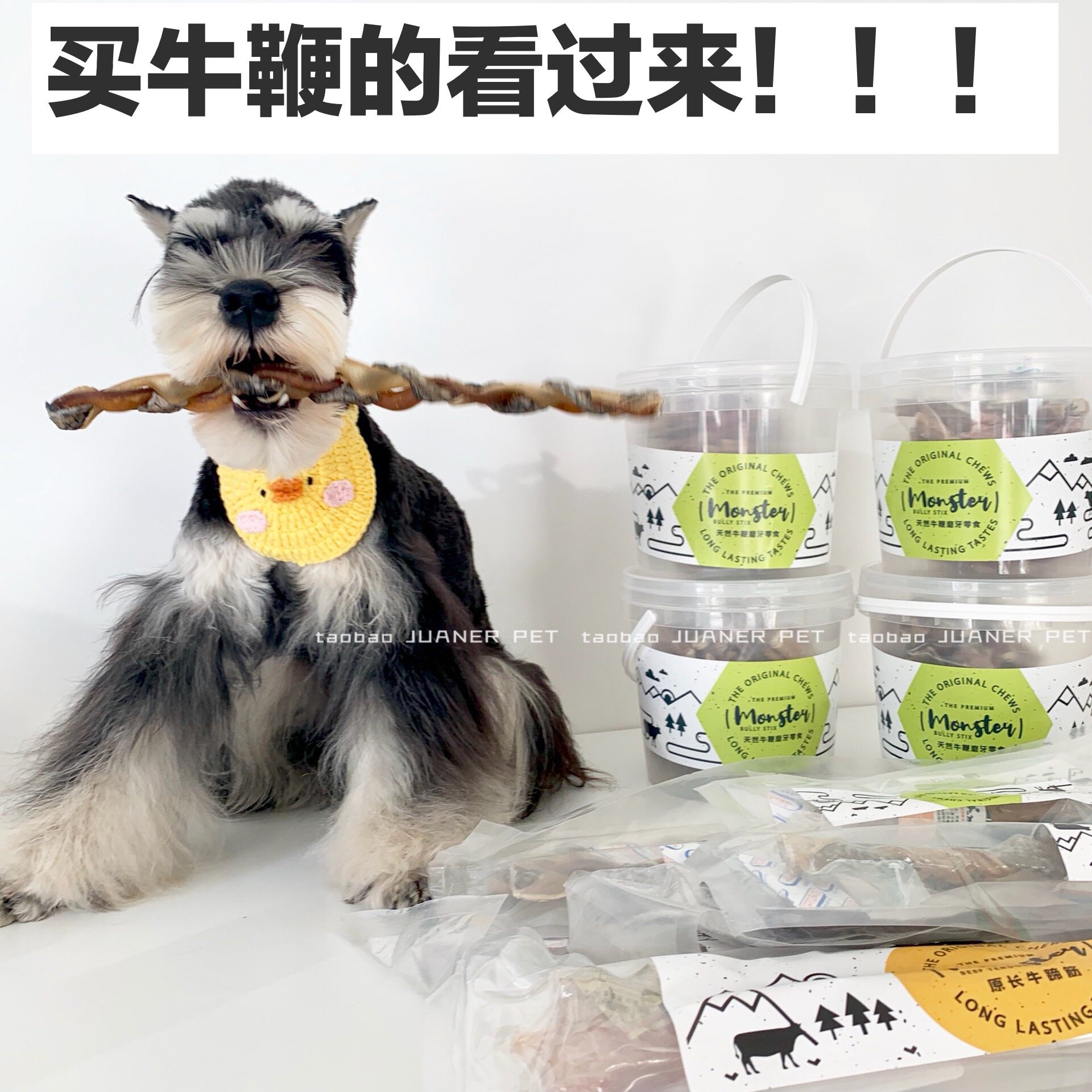 Monster molar bullwhip barrel bull tongue sea and land trio twist bullwhip straight stick bull hoof tendons resistant to gnawing