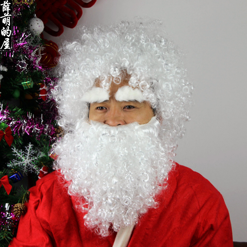 Christmas dress up supplies Santa Claus costume cos mustache White wig mustache beard eyebrows