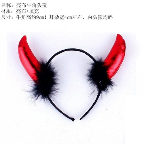 Аксессуар для волос, вилка, ободок, xэллоуин, косплей