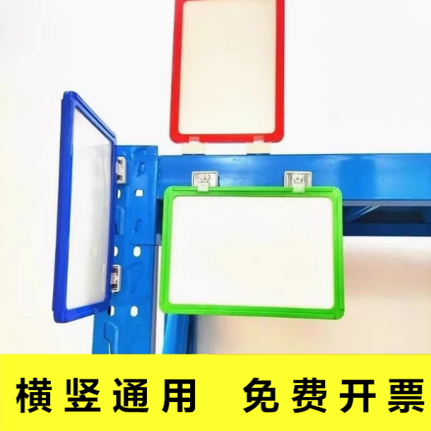 Warehouse Shelf Magnet Indicator Signs, Warehouse Classification Magnetic Labels, Magnetic Tags, Storage Area Cards, Partition A4