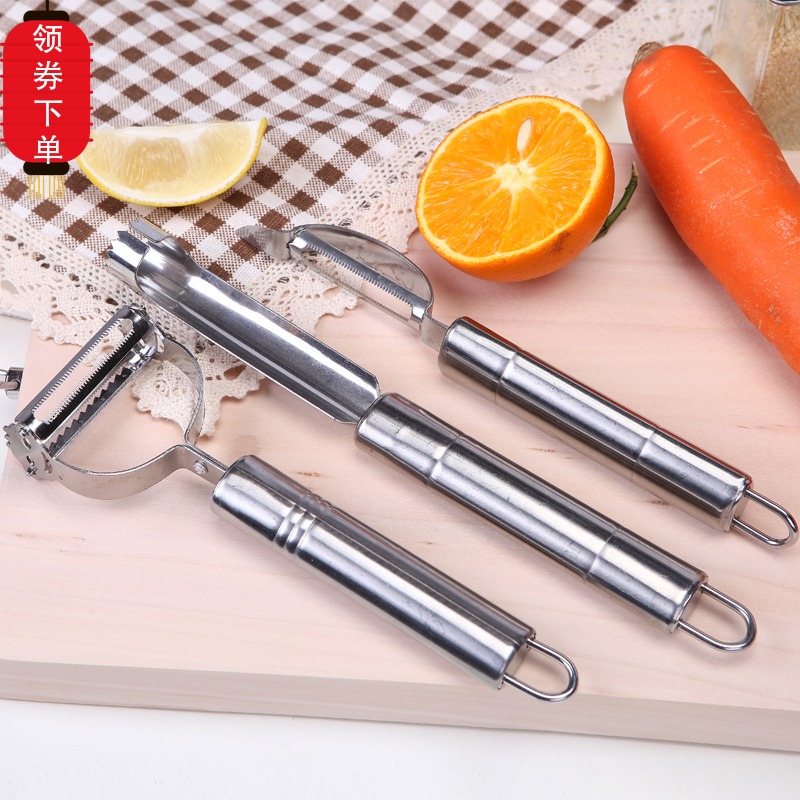 Stainless steel paring knife Apple peeler multifunctional scrapper knife potato melon fruit gouging fruit coring machine