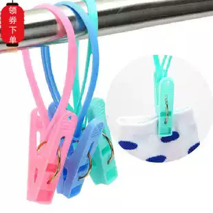 12 cable clips, clothes clamps, clothespins, plastic underwear clips, windproof neckline clips, sock clips, sock clips