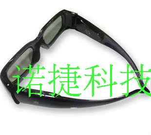 Lunettes 3D - Ref 1241510 Image 4