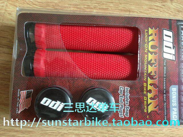 Poignées de vélo - Ref 2356128 Image 12