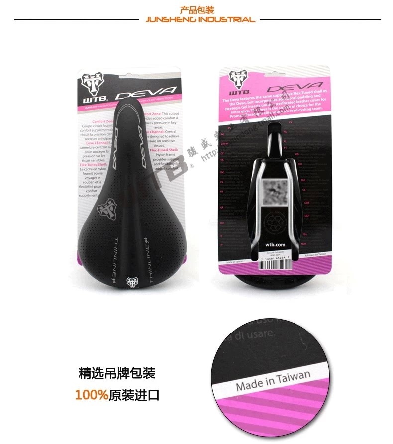 Selle de vélo - Ref 2360397 Image 14