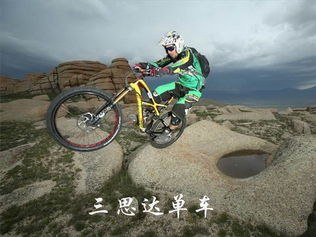 Guidon de vélo - Ref 2343551 Image 19