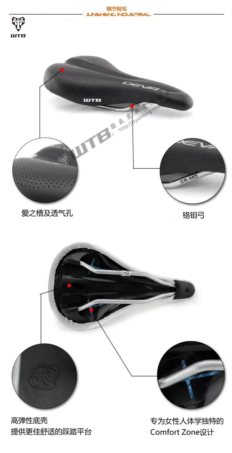 Selle de vélo - Ref 2360397 Image 13