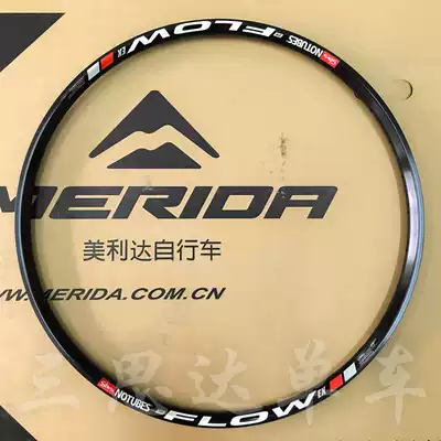 ztr Notubes Flow EX 26 27 5 28 32-hole car rim ultra-light high-intensity speed drop