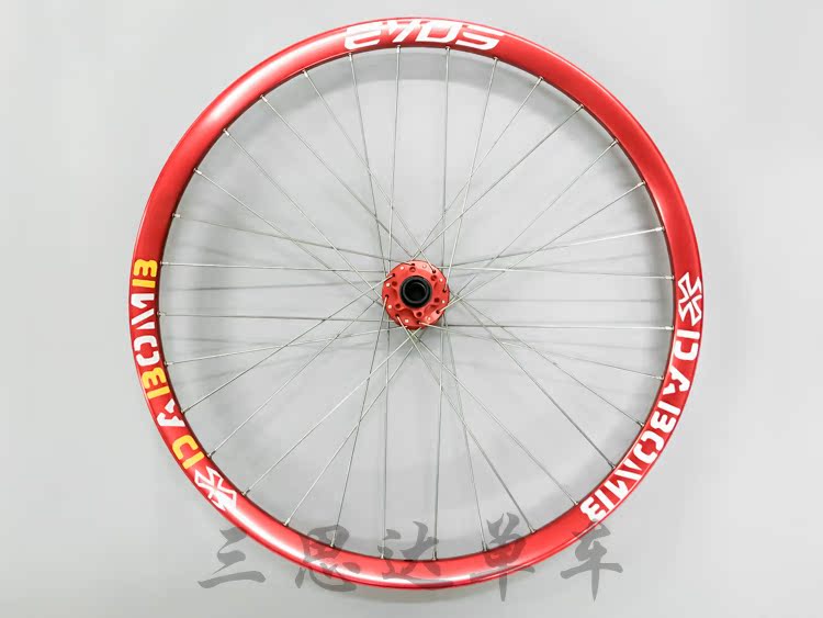 hope 26 inch wheelset