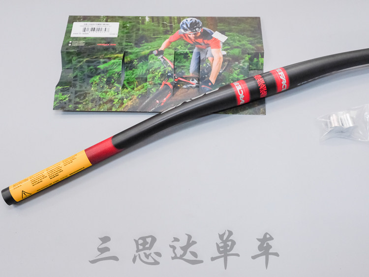 Guidon de vélo - Ref 2343577 Image 8