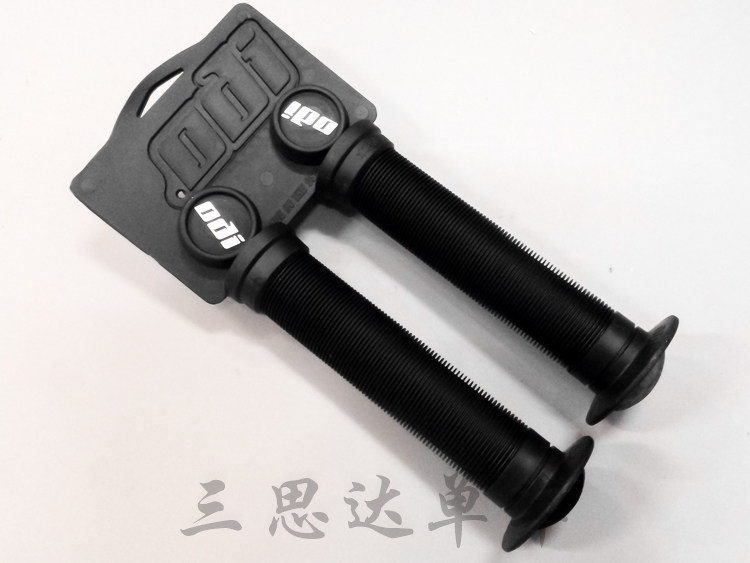 Poignées de vélo - Ref 2340938 Image 24