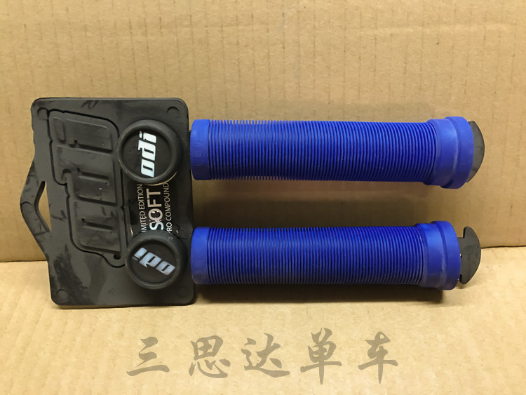 Poignées de vélo - Ref 2340938 Image 9