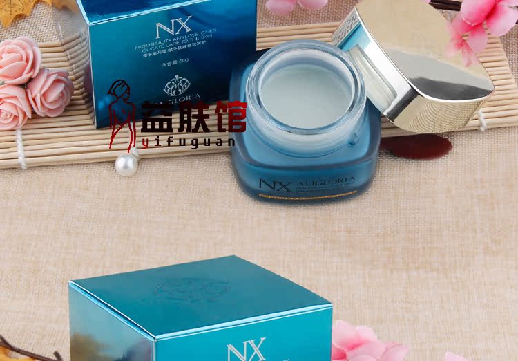 Ai Li Jialan chính hãng quầy kem tuổi NX-Mil 50g mật ong dưỡng ẩm khóa trẻ hóa nước chống giả truy vấn kem dưỡng ẩm cho da khô mụn