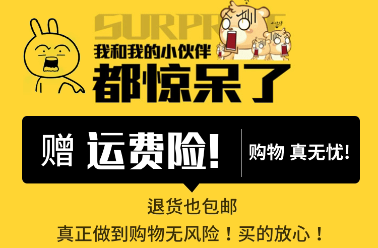 Плакат по рекламным акциям