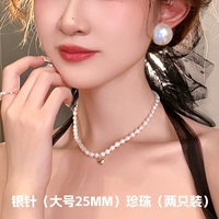 Большая серебряная игла из жемчуга, 25mm