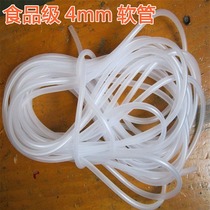 Translucent food grade hose edible drinking water pipe air pump air pipe water pump silicone pipe fish tank oxygen pipe