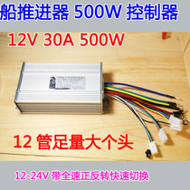 12-24v30a500w high-power silent car marine industrial type belt unlimited speed forward and reverse with Hall without Huo