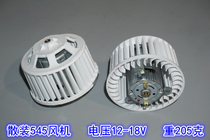 Bulk 12V-18V Japan Marlboro RS-545 Motor Large Flow Dust Blowing Turbine Fan Turbine Fan