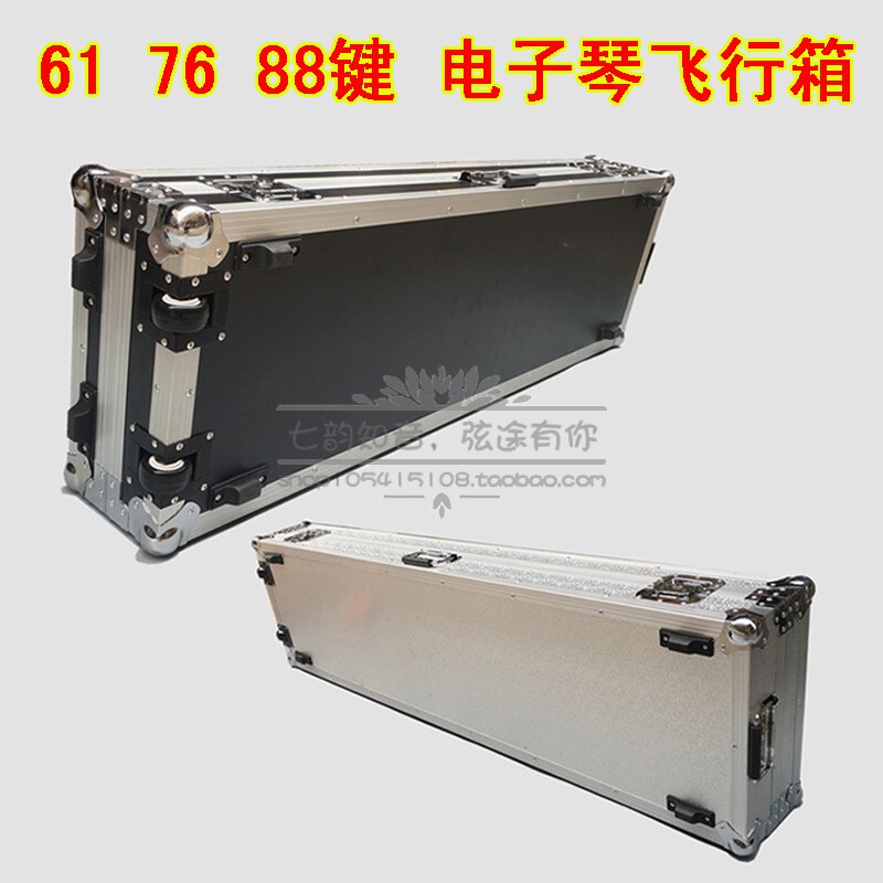 61-Key Keyboard Case 76 88-Key Electronic Keyboard Case Instrument Case Flight Case Airline Case Easy to Transport with Wheels